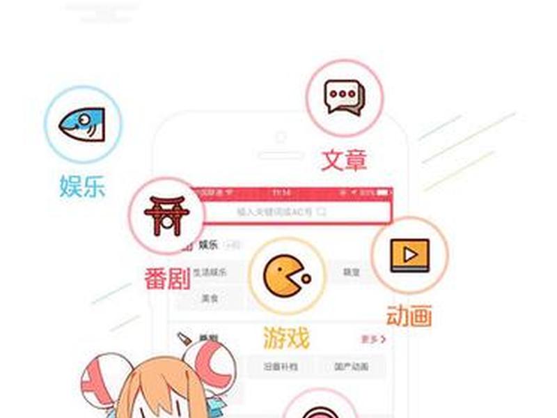 a站是什么意思啊(a站什么意思哦) a站是什么意思啊(a站什么意思哦)