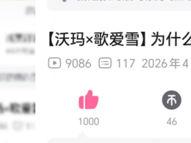 b站引流效果怎么样,b站引流效果怎么样啊 b站引流效果怎么样,b站引流效果怎么样啊
