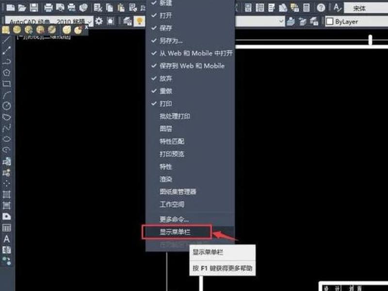 cad怎么建立新模板文件;autocad怎么建立新模板文件 cad怎么建立新模板文件;autocad怎么建立新模板文件