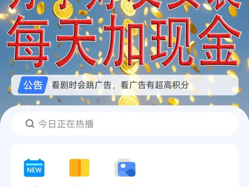app接广告 - app里的广告哪里接的 app接广告 - app里的广告哪里接的