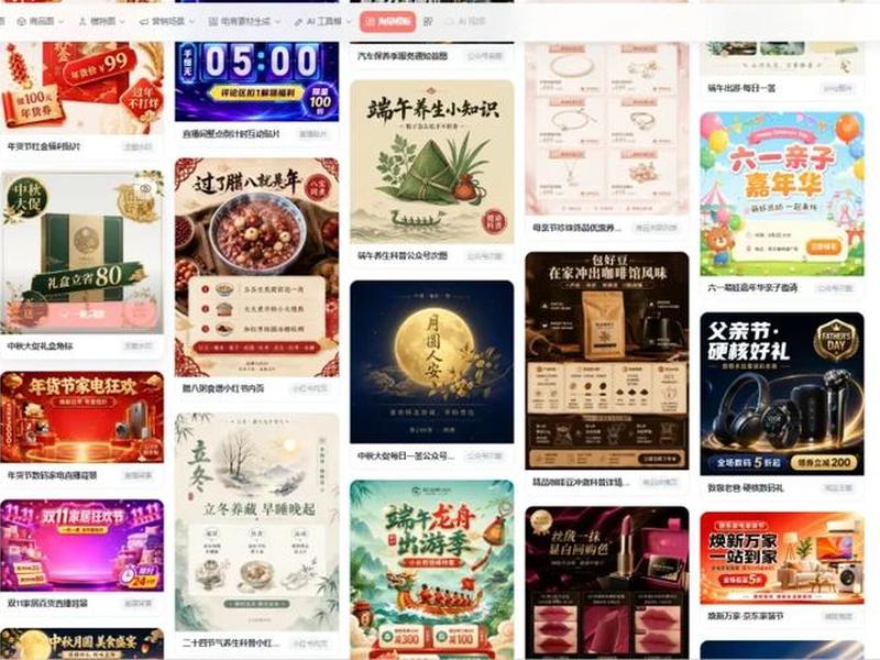 ai一键生成电商详情图(ai一键生成电商详情图的软件) ai一键生成电商详情图(ai一键生成电商详情图的软件)