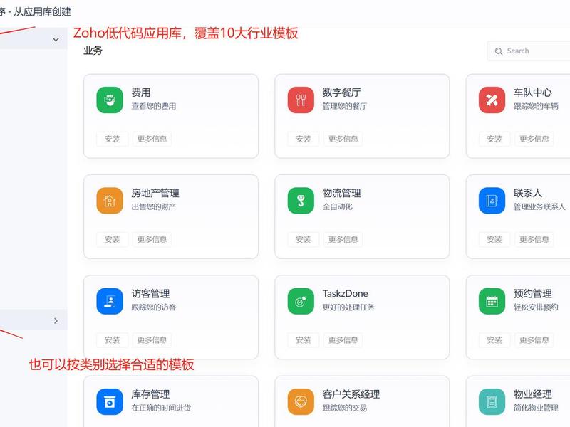 app制作免费无代码（app制作免费无代码软件）