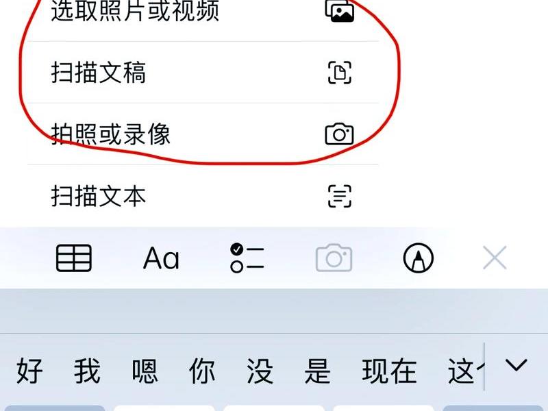iphone如何把网页生成pdf(iphone怎么把网页存为pdf) iphone如何把网页生成pdf(iphone怎么把网页存为pdf)