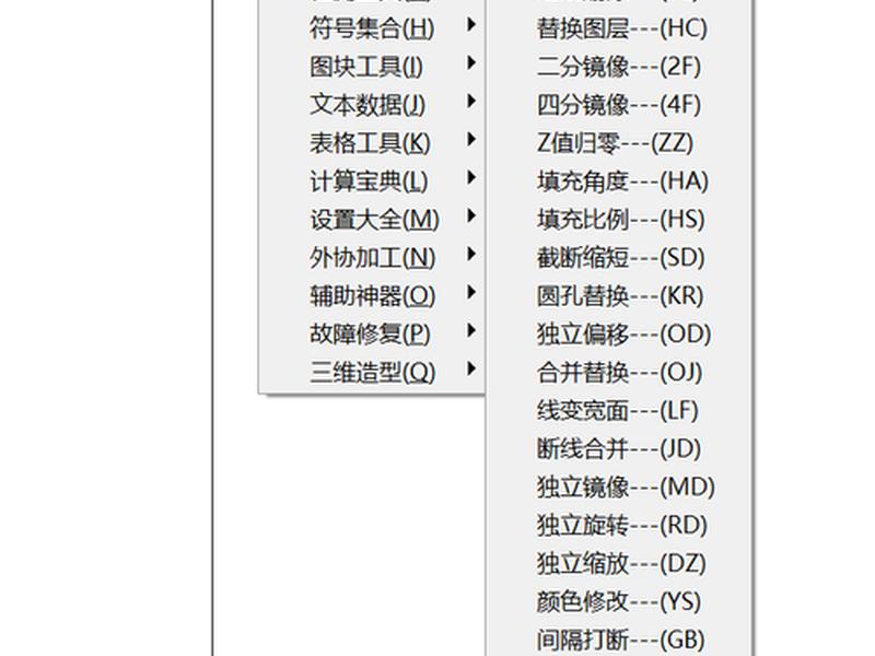 cad软件免费安装网站、cad软件免费安装网站有哪些 cad软件免费安装网站、cad软件免费安装网站有哪些