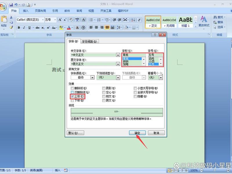 html上标下标怎么写 html上标下标怎么打 html上标下标怎么写 html上标下标怎么打