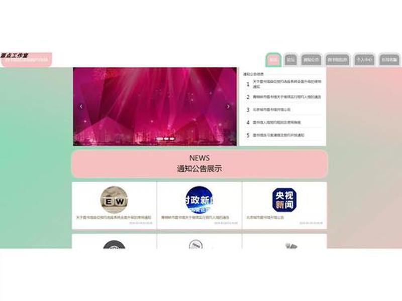 java源码学习平台 - java源码分享平台 java源码学习平台 - java源码分享平台