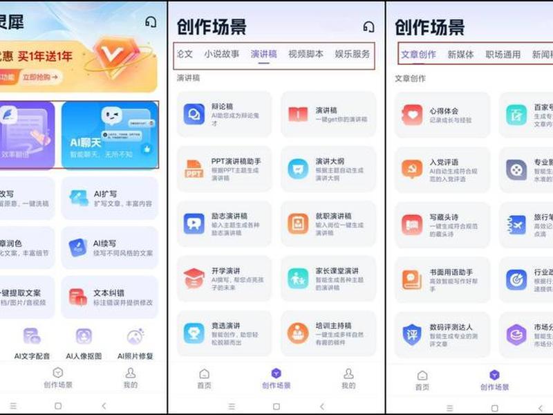 app生成器1.5 - app生成器1.4 app生成器1.5 - app生成器1.4