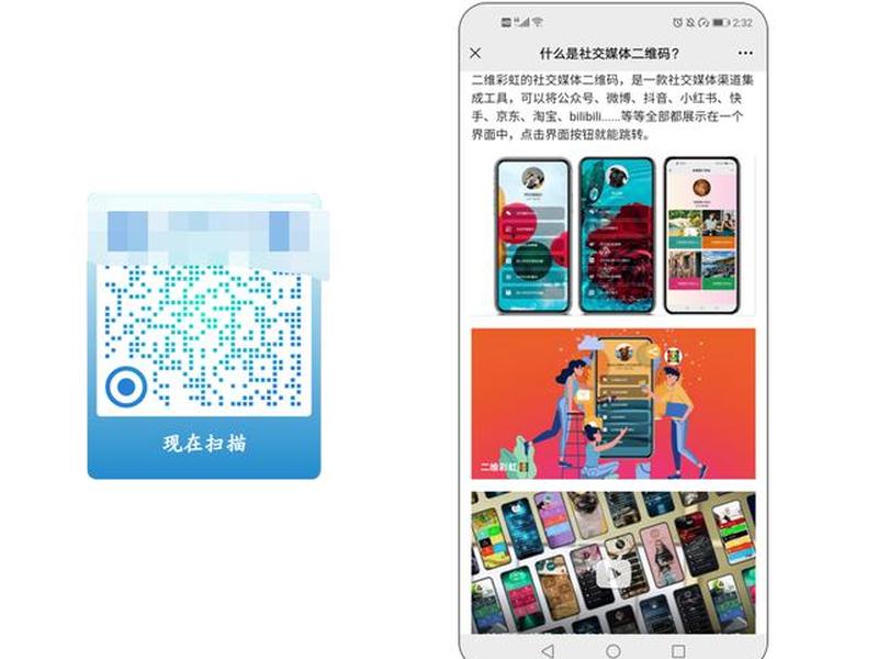 h5最后一页加二维码(h5最后一页加二维码怎么弄) h5最后一页加二维码(h5最后一页加二维码怎么弄)