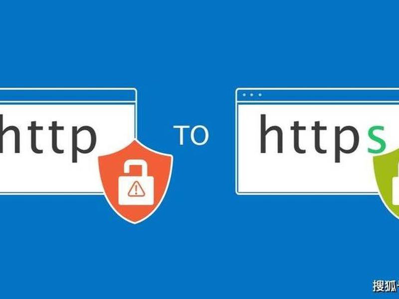 https的网站安全吗 - https开头的网站安全吗 https的网站安全吗 - https开头的网站安全吗