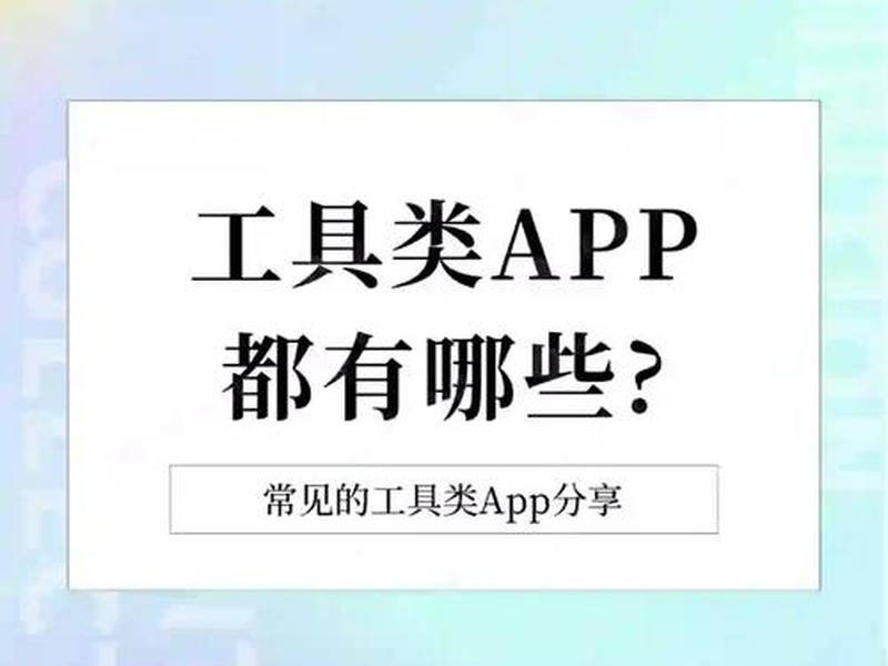 SEO网站推广工具推荐；seo网站推广工具推荐