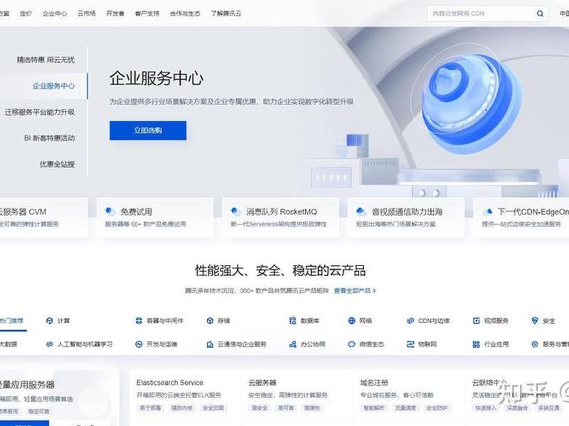 sdk软件开发平台、sdk软件开发平台哪个好 sdk软件开发平台、sdk软件开发平台哪个好