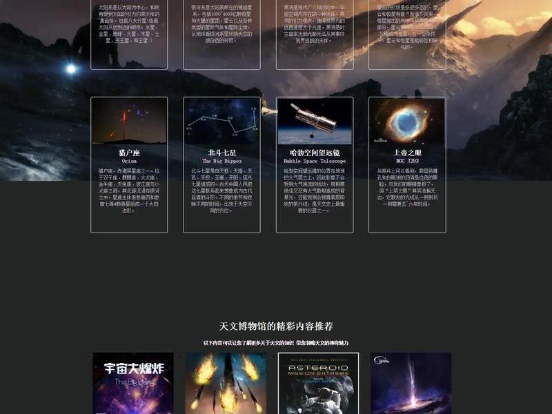 dw个人网页模板作业成品 - dw个人网页制作成品 dw个人网页模板作业成品 - dw个人网页制作成品