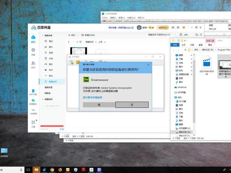 dreamweaver官网下载cs6(dreamweaver cs6下载) dreamweaver官网下载cs6(dreamweaver cs6下载)