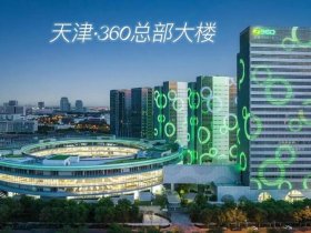 360建筑官网首页，360建筑官网首页下载