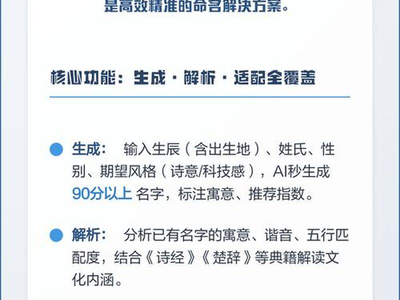 ai公司起名免费 - ai公司起名免费取名 ai公司起名免费 - ai公司起名免费取名