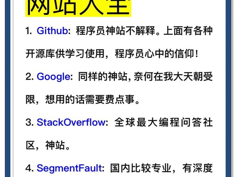 0基础学习制作网站、零基础制作网站 0基础学习制作网站、零基础制作网站