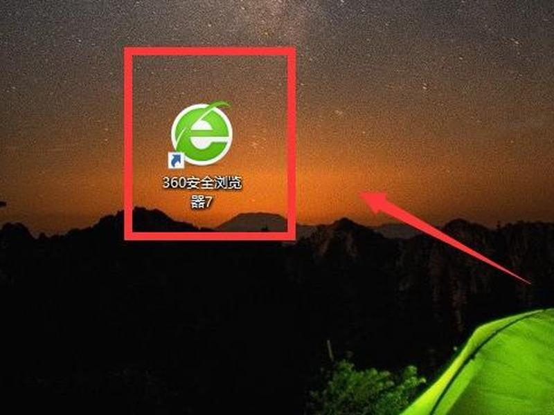 360ie兼容模式怎么设置 - 360ie兼容模式怎么设置在哪里
