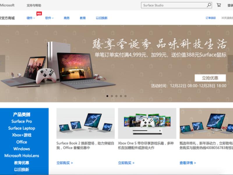 PC端网页下载；pc端网页下载