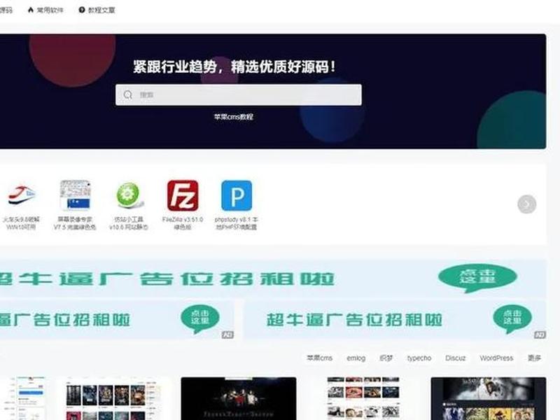 cms快速建站教程(cms快速建站与运营) cms快速建站教程(cms快速建站与运营)