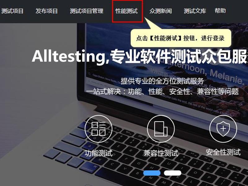 testin众测平台登录 - alltesting众测平台 testin众测平台登录 - alltesting众测平台