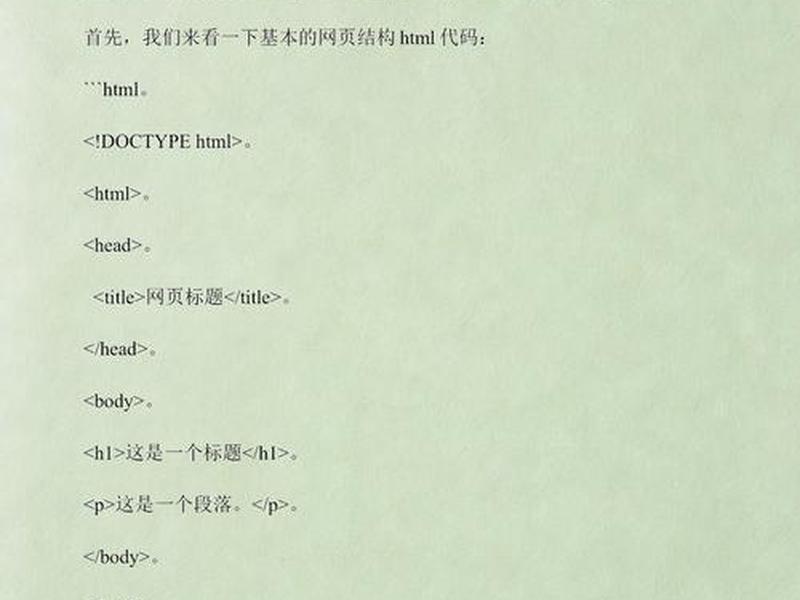 html网页设计源代码免费、html网页设计作品及代码 html网页设计源代码免费、html网页设计作品及代码