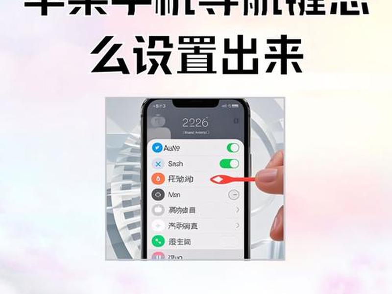 ai平台导航 - ai的导航面板在哪里
