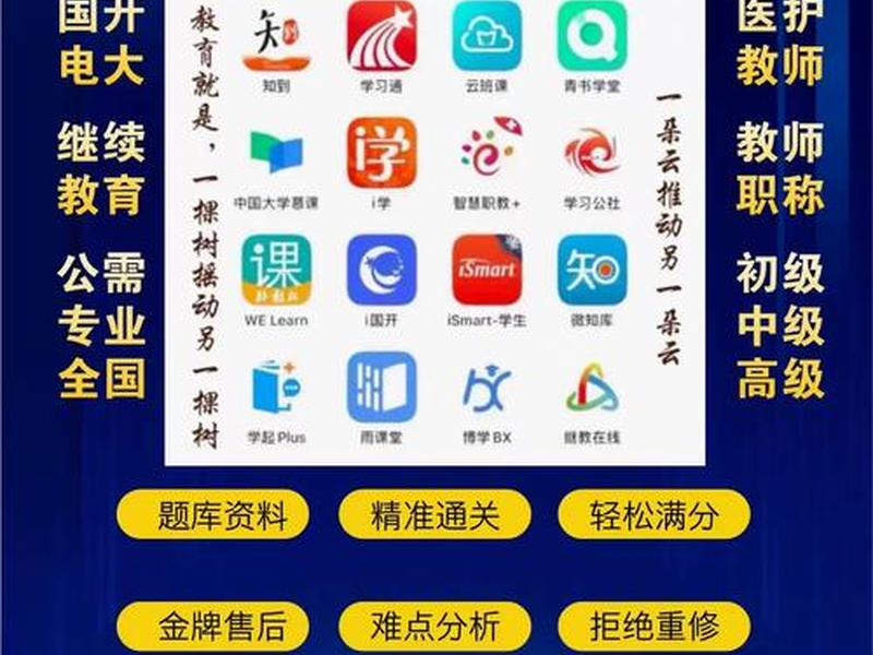 51自学网初学者 51自学网是免费平台吗