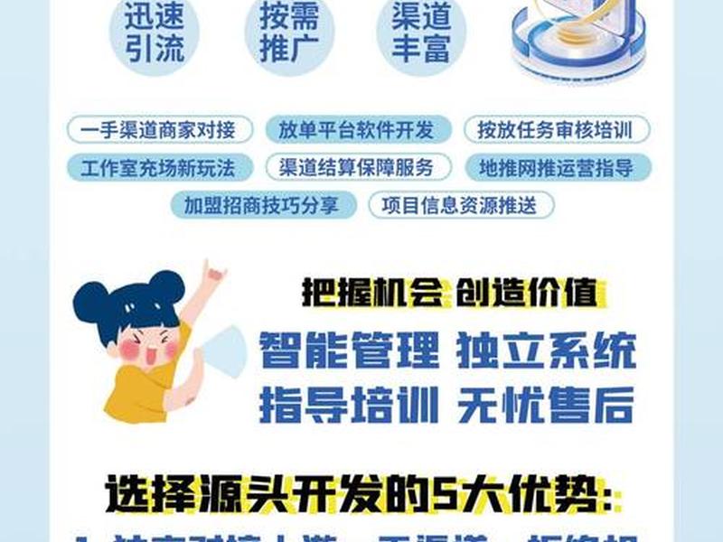 app拉新工作室靠谱吗(app拉新工作室合法吗) app拉新工作室靠谱吗(app拉新工作室合法吗)