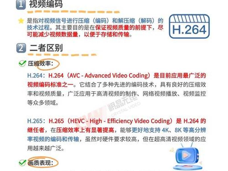 html网页视频自动全屏代码 - html网页视频自动全屏代码怎么设置 html网页视频自动全屏代码 - html网页视频自动全屏代码怎么设置