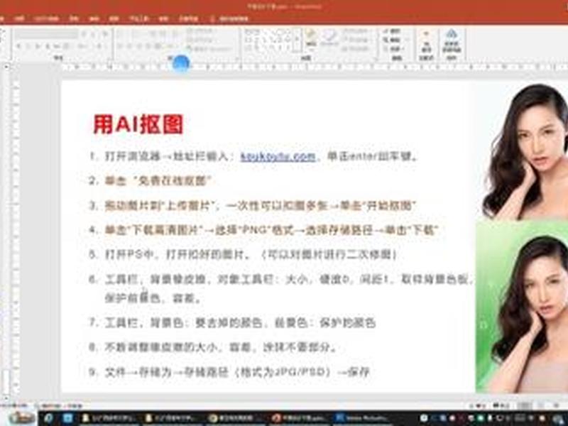 ps教程详细步骤图解,ps教程步骤图片大全 ps教程详细步骤图解,ps教程步骤图片大全