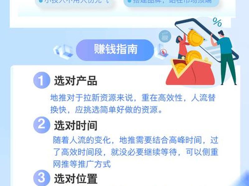 App拉新靠谱的渠道商收费吗、app拉新靠谱的渠道商收费吗 App拉新靠谱的渠道商收费吗、app拉新靠谱的渠道商收费吗