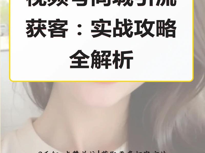 app推广引流、app推广引流是违法的吗 app推广引流、app推广引流是违法的吗