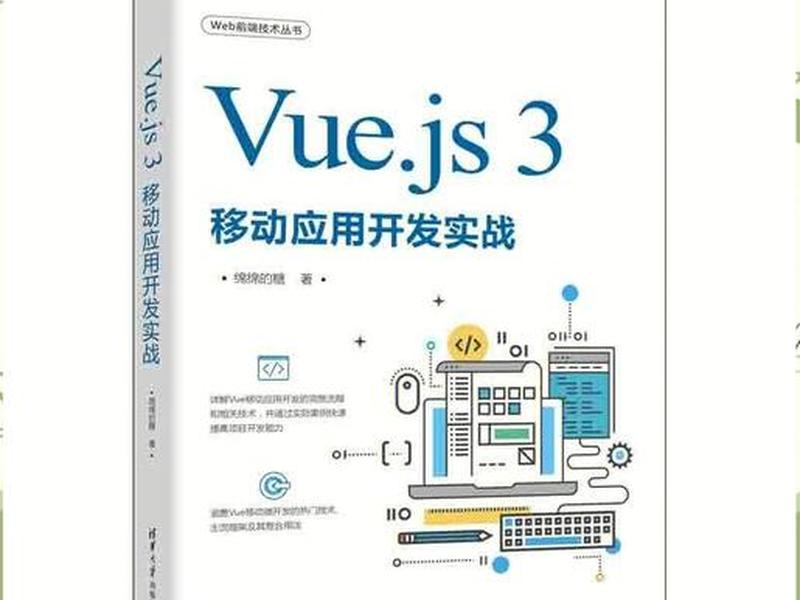 web前端开发实训案例教程初级素材和源码 web前端开发实训案例教程初级电子书 web前端开发实训案例教程初级素材和源码 web前端开发实训案例教程初级电子书
