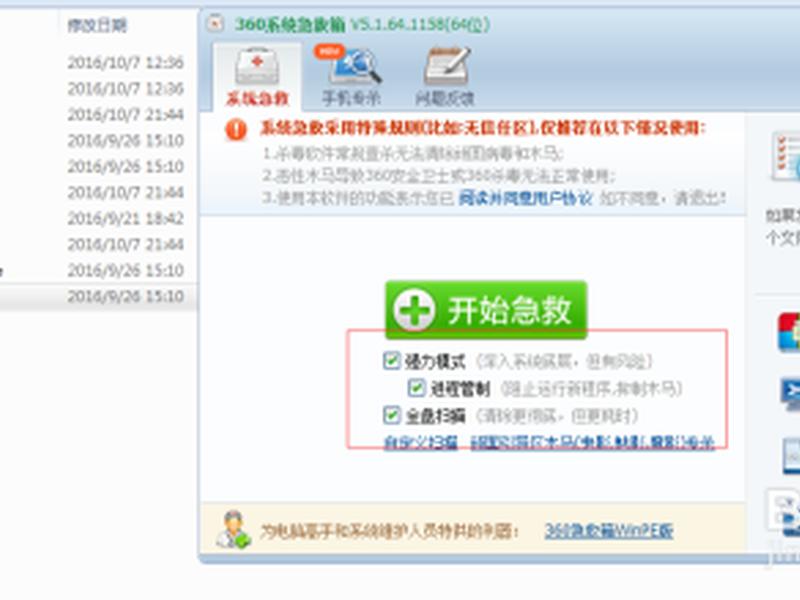 360号码认证平台官网(360号码认证平台官网入口) 360号码认证平台官网(360号码认证平台官网入口)