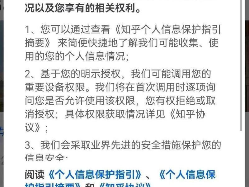 app用户注册协议(app用户注册协议有哪些) app用户注册协议(app用户注册协议有哪些)