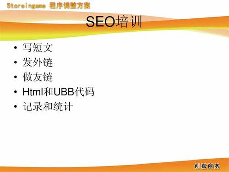 seo入门速成培训需要多少钱 seo入门速成培训需要多少钱一个月