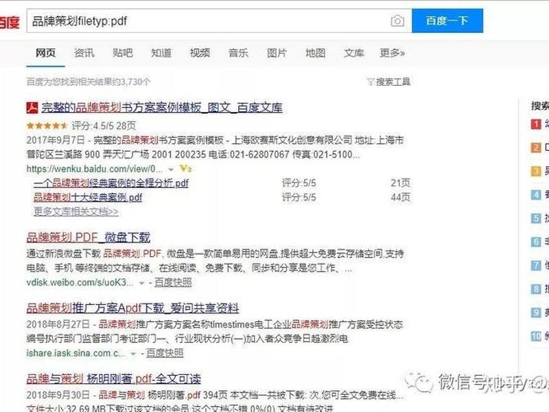 seo网址怎么查询 - seo网站数据查询命令 seo网址怎么查询 - seo网站数据查询命令