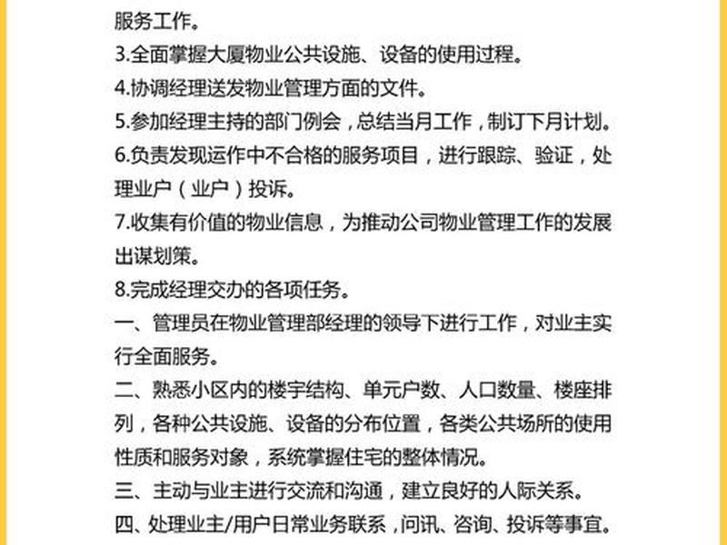 seo是什么职业岗位名称 - seo的岗位职责是什么 seo是什么职业岗位名称 - seo的岗位职责是什么