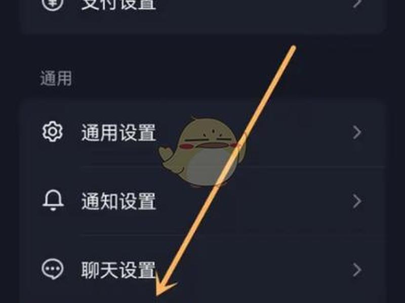 b站视频播放人数怎么关掉、b站视频播放人数怎么关掉了 b站视频播放人数怎么关掉、b站视频播放人数怎么关掉了
