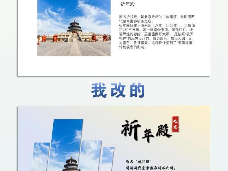 ppt怎么制作;ppt怎么制作海报 ppt怎么制作;ppt怎么制作海报