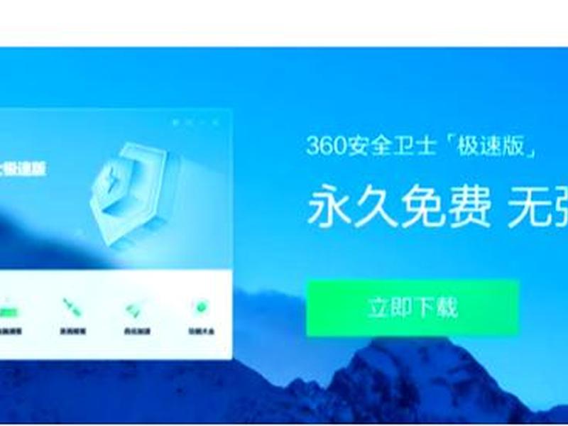 360网站检测、360网站安全在线检测中心 360网站检测、360网站安全在线检测中心