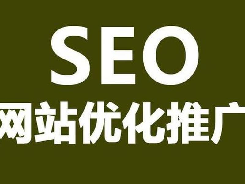 seo诊断怎么操作 seo诊断怎么操作流程 seo诊断怎么操作 seo诊断怎么操作流程