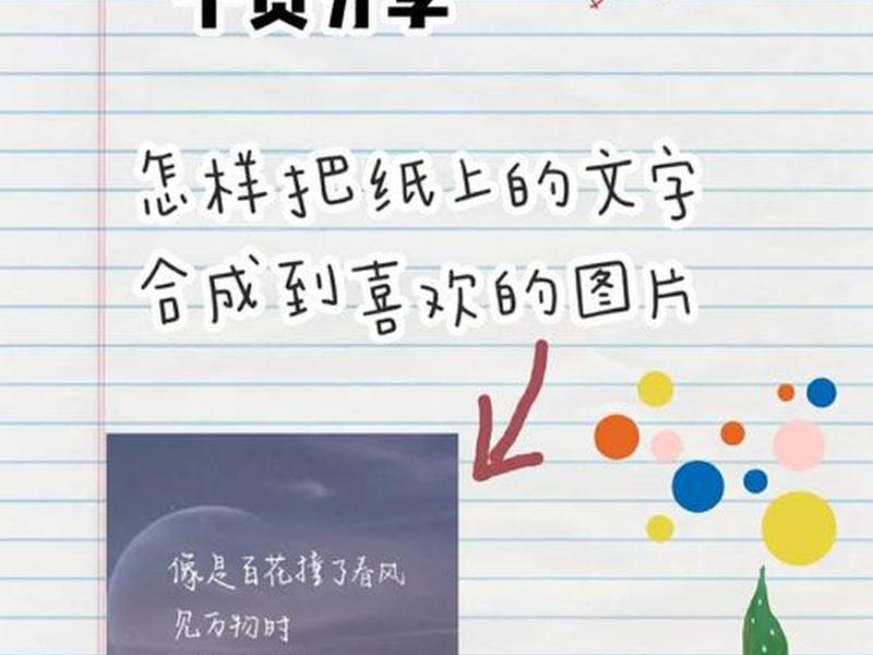 css样式文字叠加在图片上 - css如何将文字放在图片上 css样式文字叠加在图片上 - css如何将文字放在图片上