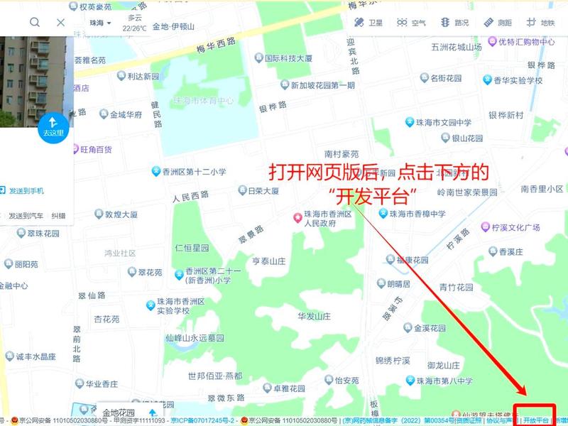 360地图电脑版、360地图电脑版怎么看经纬度 360地图电脑版、360地图电脑版怎么看经纬度