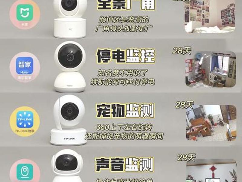 android app 下载安装；androidapp下载安装摄像头