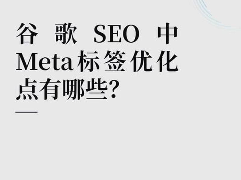 seo优化排名是不是智商税、seo排名优化哪里好 seo优化排名是不是智商税、seo排名优化哪里好