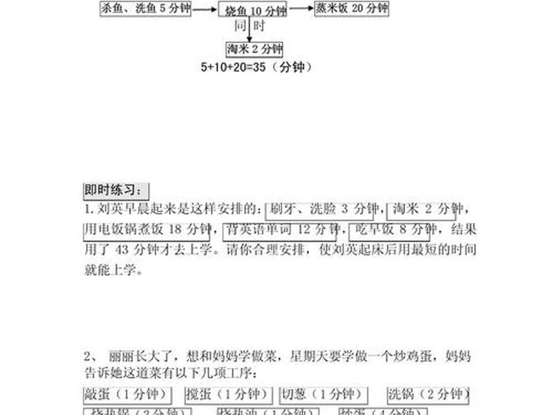 seo搜索引擎优化试题及答案(seo搜索引擎优化试题及答案大全) seo搜索引擎优化试题及答案(seo搜索引擎优化试题及答案大全)