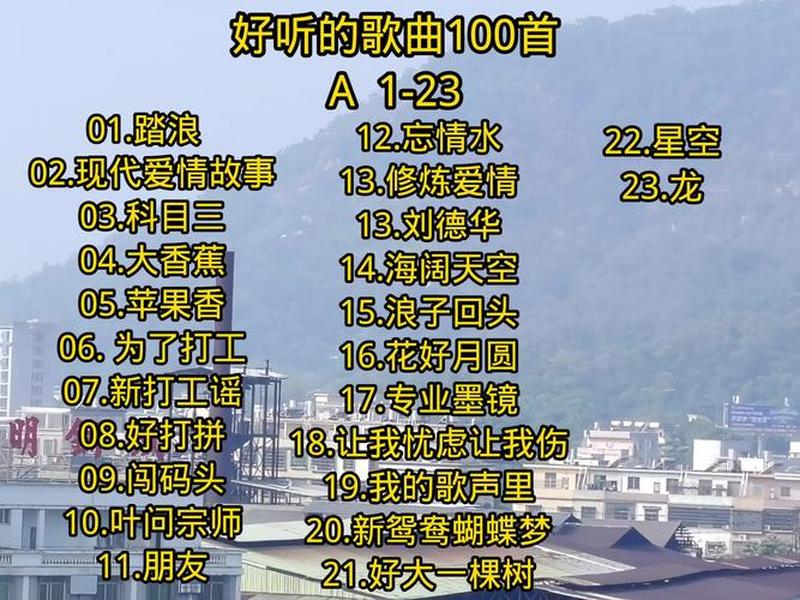 2021最火的网络歌曲有哪些;2021最火的网络歌曲有哪些歌 2021最火的网络歌曲有哪些;2021最火的网络歌曲有哪些歌