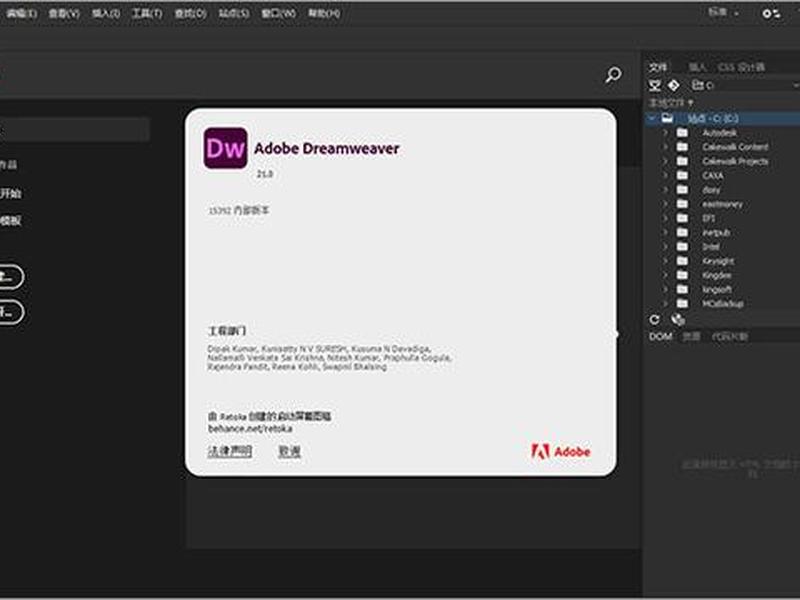 dreamweaver免费下载 官方 dreamweaver下载 免费中文版 dreamweaver免费下载 官方 dreamweaver下载 免费中文版