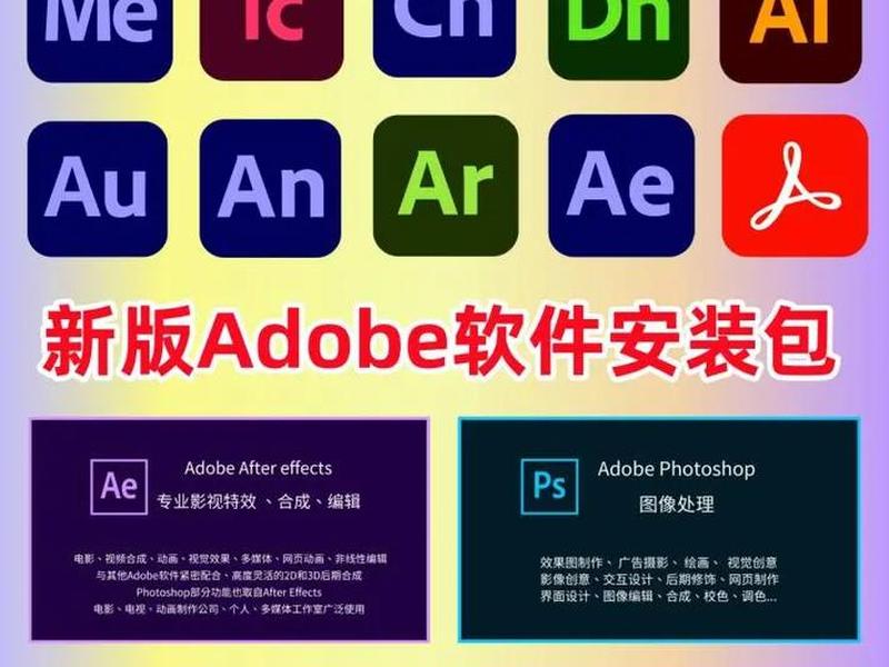 bld设计师、abode设计师 bld设计师、abode设计师